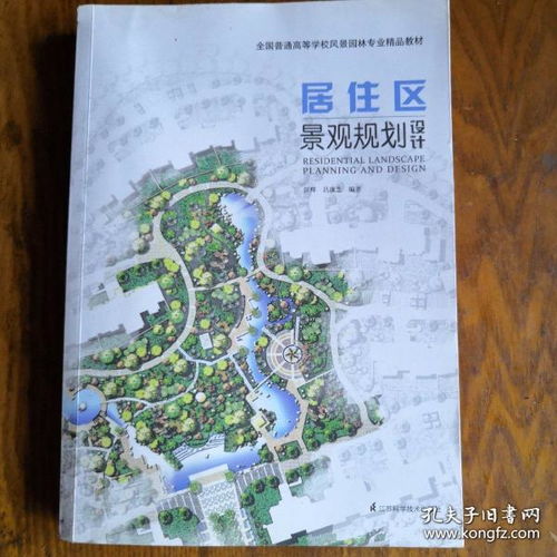 最新上架 麥香古舊書屋 孔夫子舊書網