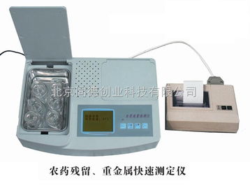 sp clvi 食品安全綜合速測儀 重金屬檢測儀 農藥殘留檢測儀