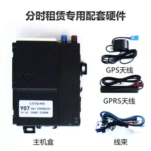 汽車分時租賃為何備受喜愛