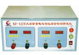 大容量蓄電池檢測修復儀 經濟實用的電瓶電力恢復解決方案